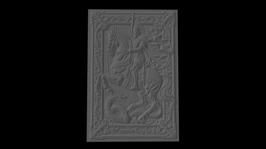 Saint George ( Sveti Djordje ) eastern orthodox icon