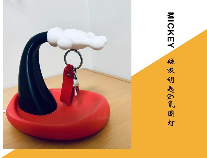 Magnetic Key Holder with Ambient Light