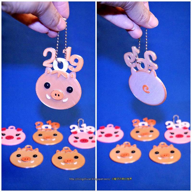 2019 HAPPY CHINESE NEW YEAR-YEAR OF The Pig Keychain