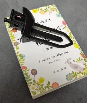 3D benchy bookmark   
