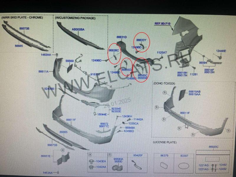 Hyundai Santa-FE 2018-2024 Beam-RR Bumper. OEM Number 86633-s2500