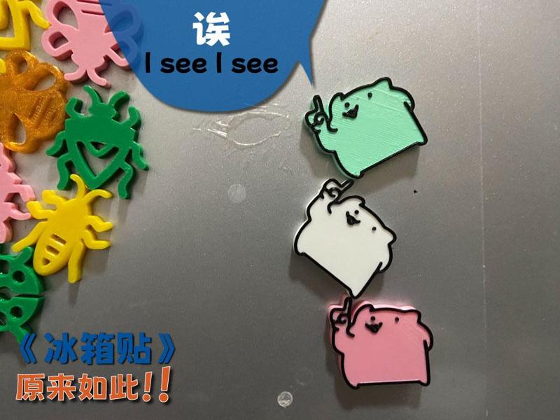 Emoji refrigerator magnet