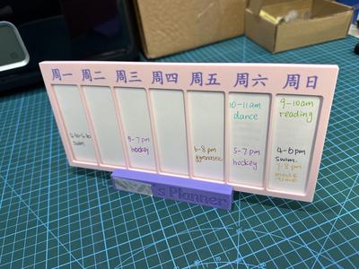 Visual Weekly Planner (English & 中文)