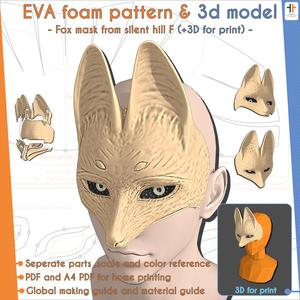 Fox mask - Silent hill F | Cosplay pattern & template + 3D STL