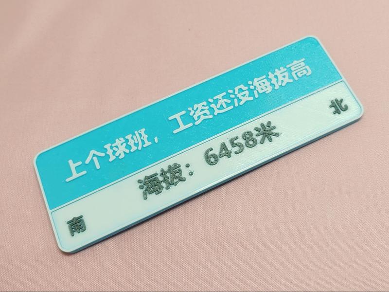 Last ball class Relatable road signs Funny refrigerator magnets