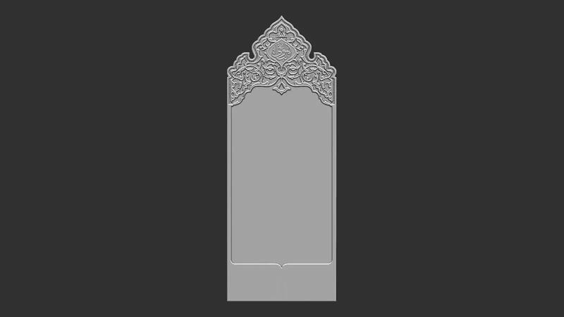 Islamic Memorial Tombstone for cnc Carving