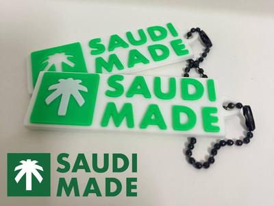 Saudi Made Keychain