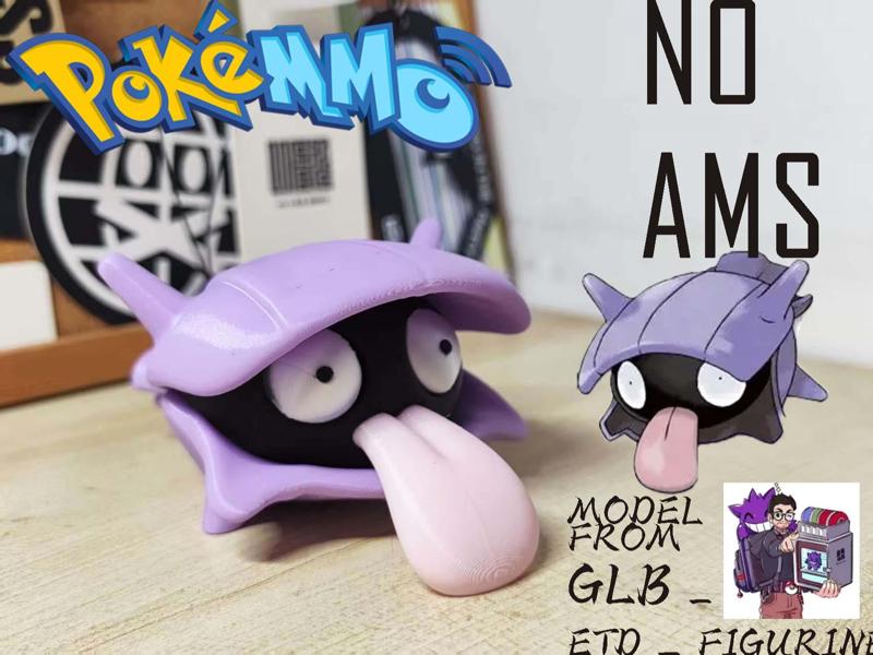 no ams Pokemon Shellder 5.5cm tall