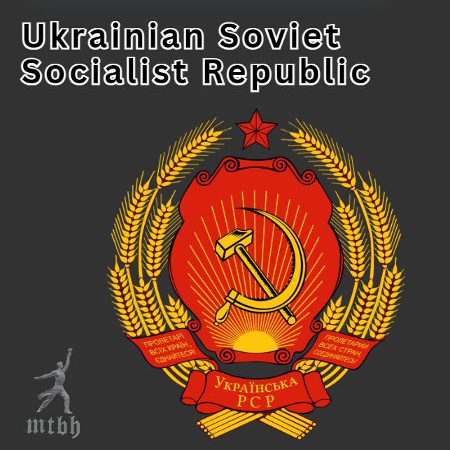 Ukrainian Soviet Socialist Republic Coat Of Arms
