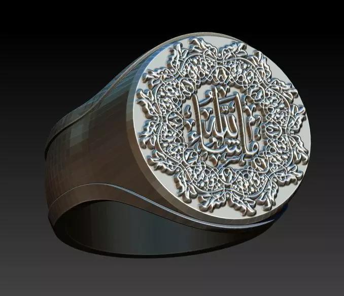Islamic Muslim Ring For Men USA Size 10
