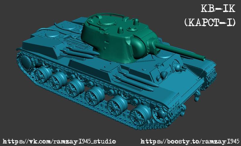 KV-1K (KARST-1) Soviet experimental heavy tank 1:100