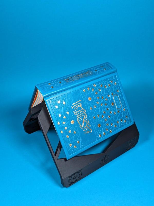 Quraan Prayer Stand & Page Saver
