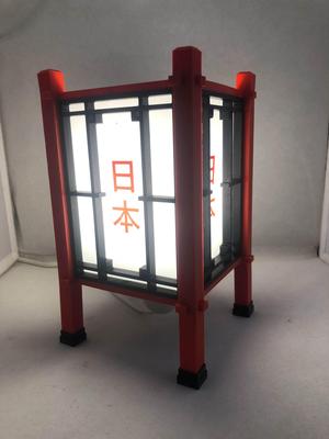 Japanese lantern