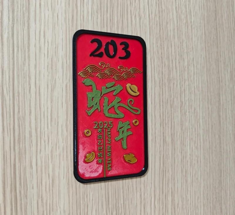 Year of the Snake House Number