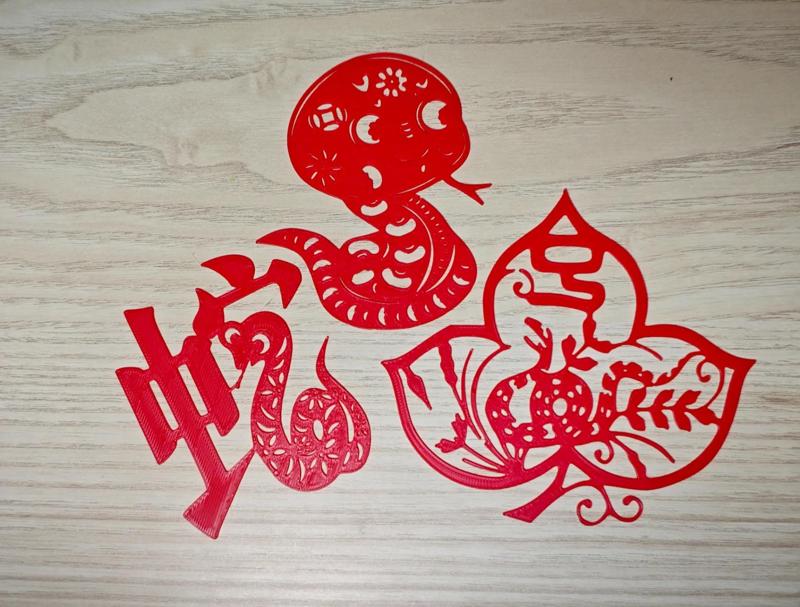 Year of the Snake Window Decoration Set