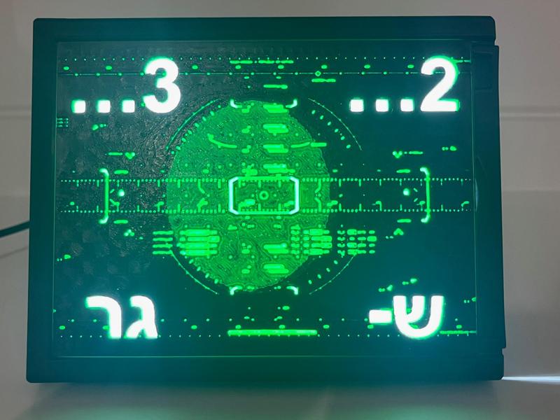 2..3.. שגר Color Lithophane created with HueForge