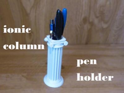 greek ionic column pen holder