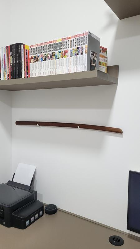 Training Katana support