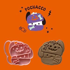 POCHACO HALLOWEEN COOKIE CUTTER STAMP