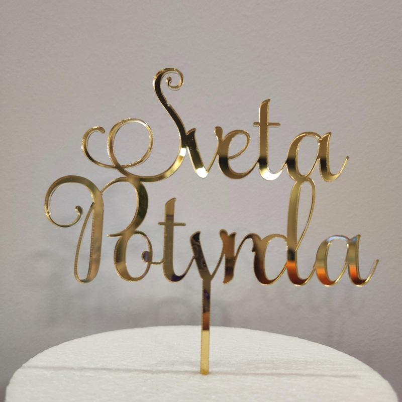 Sveta potvrda topper