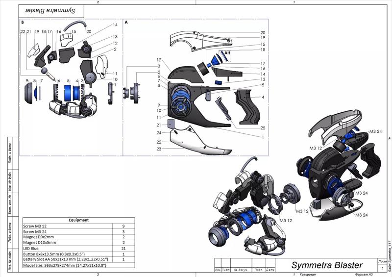 Symmetra Blaster - Overwatch - STL CAD bundle - Personal Use