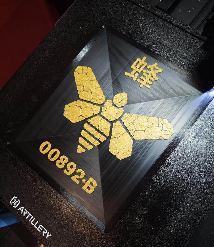 Tableau Breaking bad abeille - 162 x 200 mm - free - gratuit - Methylamine