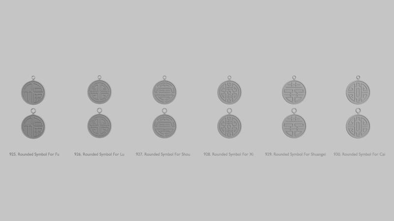 🍀 Symbols – The 6 Lucky Emblems of China (Original Blend) 🧧