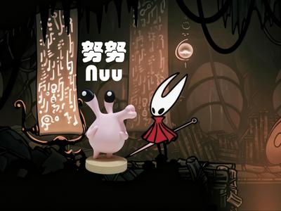 Hollow Knight Silksong - Hornet's Companion - SilkSong - nuu-Nunu No AMS, multi-part, multi-color version