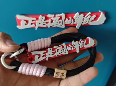 Xiao Mi is at a curious age, charm, refrigerator magnet