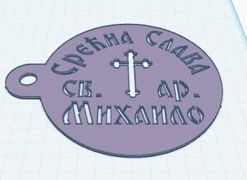 Šablon za slavsko Zito sv.arhangel Mihailo