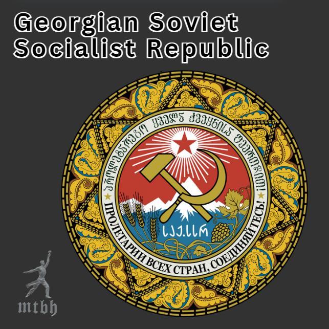 Georgian Soviet Socialist Republic Coat Of Arms