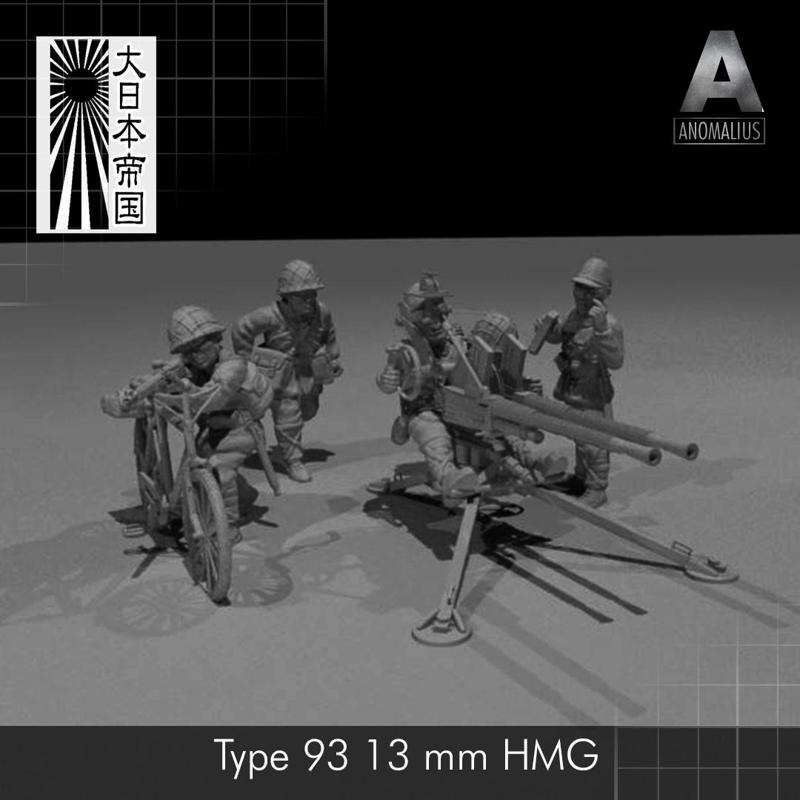 type 93 japan 13mm HMG