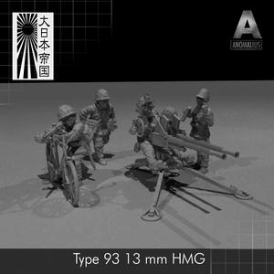 type 93 japan 13mm HMG