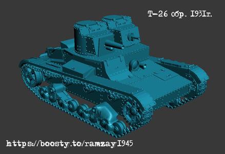 T-26 mod. 1931 tank 1:100