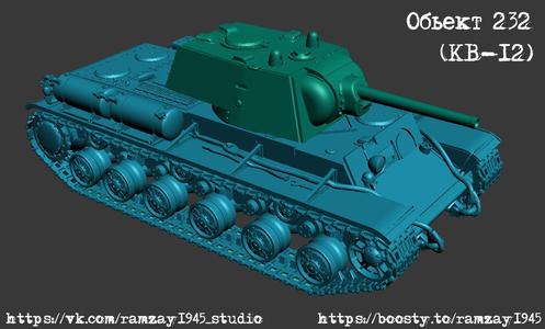 Object 232 (KV-12) Soviet experimental chemical tank 1:100