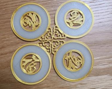 Fu Character Imitation Jade Plaque