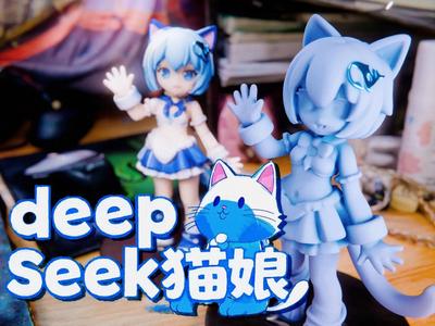[Original Design] "deepseek" Catgirl Figurine | A Purrfect Form Certified by the Feline Overseer