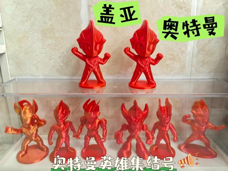 Ultraman 【7】 Gaia Ultraman