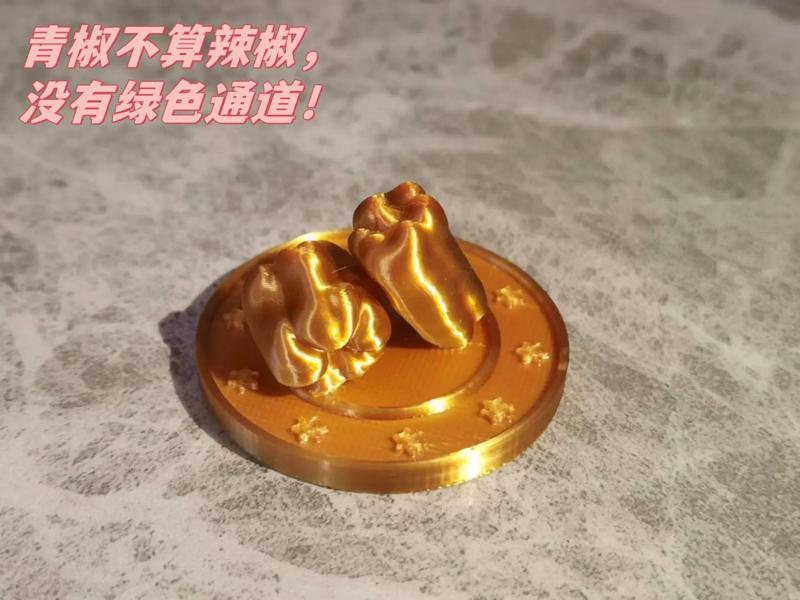 mini Vegetables and Fruits Series Coin - Green Pepper