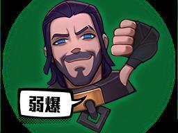 League of Legends Weak AF Double-Sided Keychain