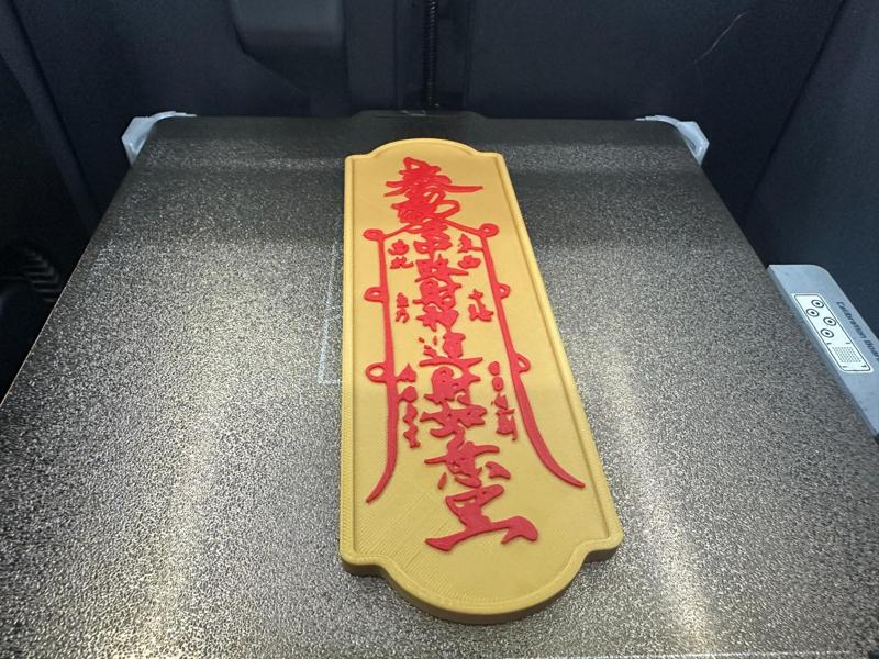 Good Fortune and Treasure Refrigerator Magnet