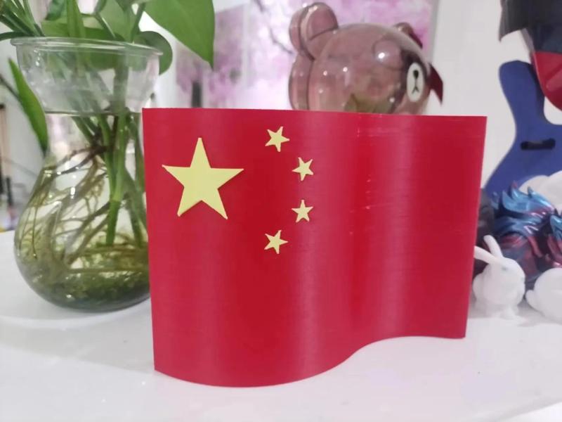 National Flag of the People's Republic of China (Five-Star Red Flag)
