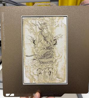 Erlang Shen - Shadow God Map - Black Myth: Wukong