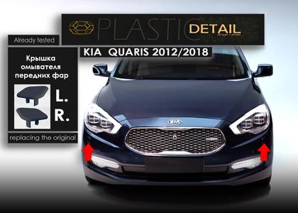 KIA QUORIS