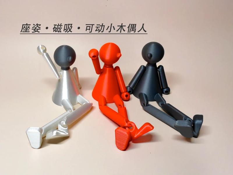 Seated Magnetic Movable Wooden Puppet