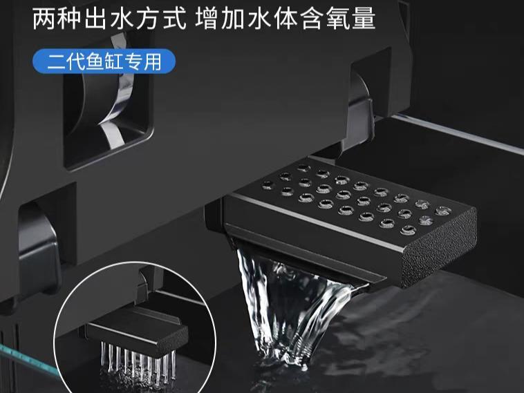 Xiaomi Fish Tank Second Generation Rain Shower V2