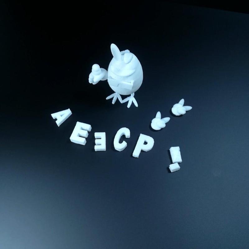 easter chicken bunny kinder