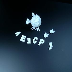 easter chicken bunny kinder