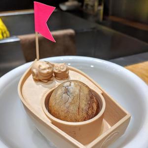 Shelf for your Avocado Boat