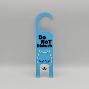 Do Not Disturb (Wolf)